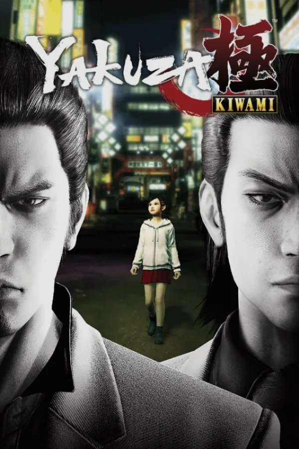 Yakuza Kiwami