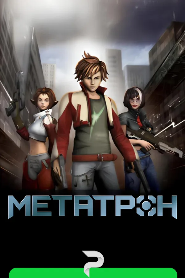 Metathrone