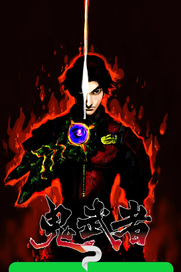 Onimusha: Warlords