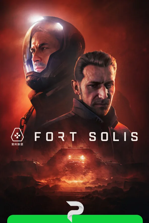 Fort Solis