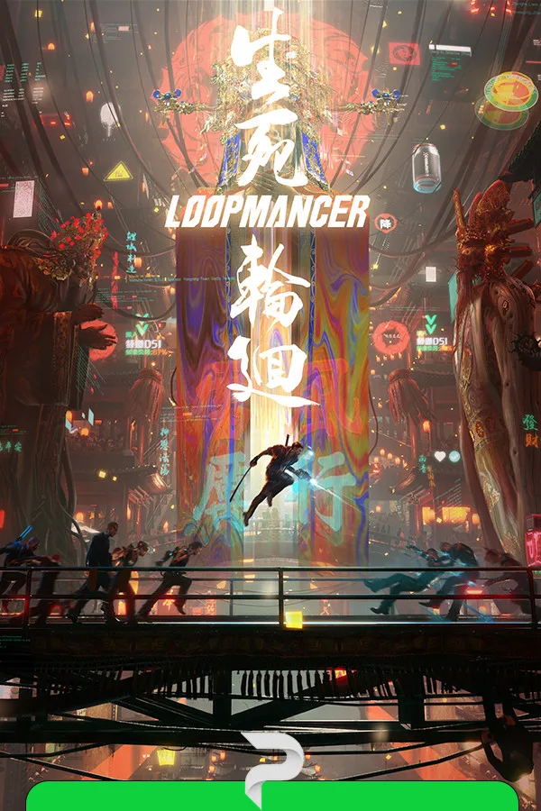 Loopmancer