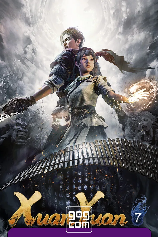 Xuan-Yuan Sword VII