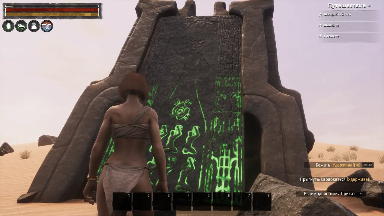 Conan Exiles Enhanced — кадр 1
