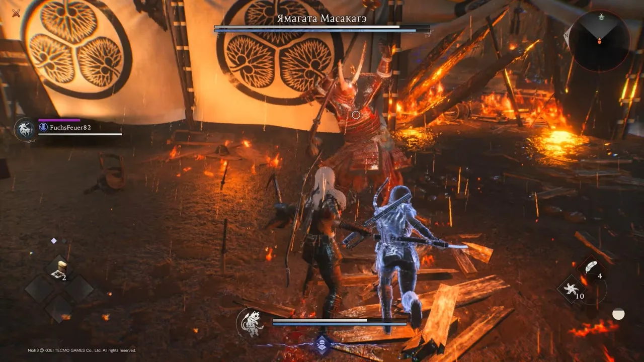 Nioh 3 — кадр 1