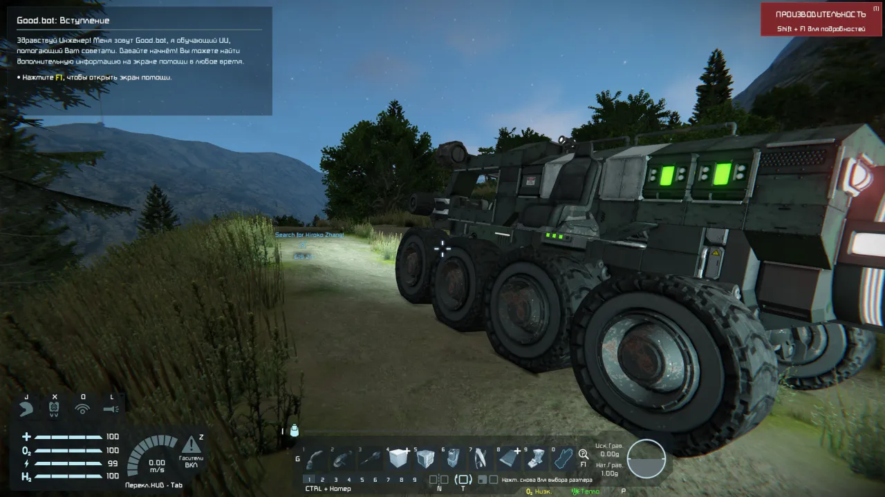 Space Engineers — кадр 1