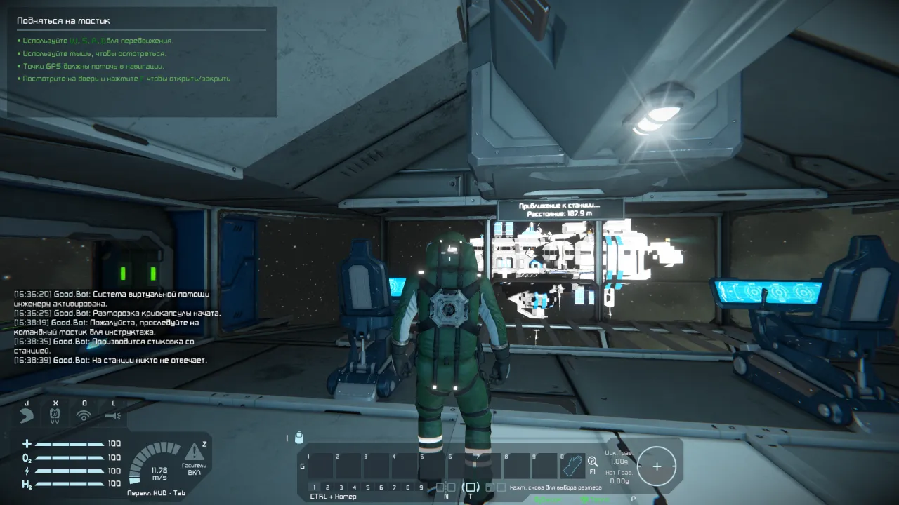 Space Engineers — кадр 2