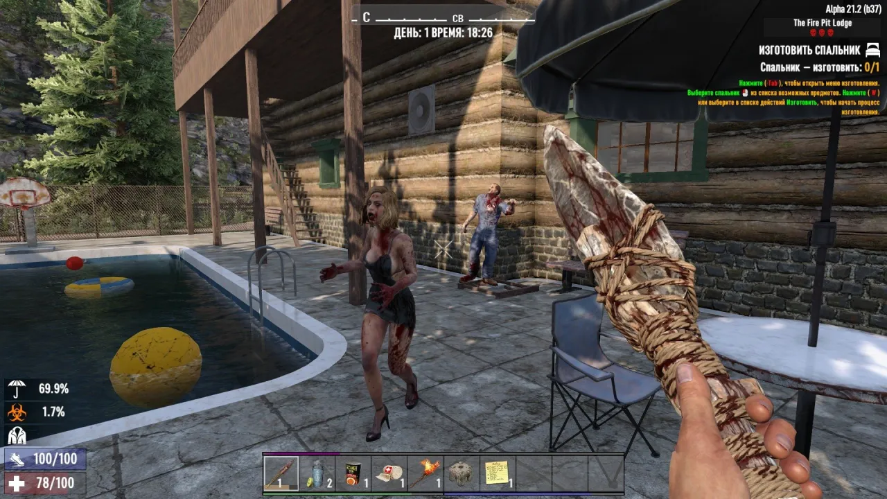 7 Days to Die — кадр 1