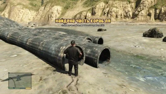 Grand Theft Auto V Legacy — кадр 1