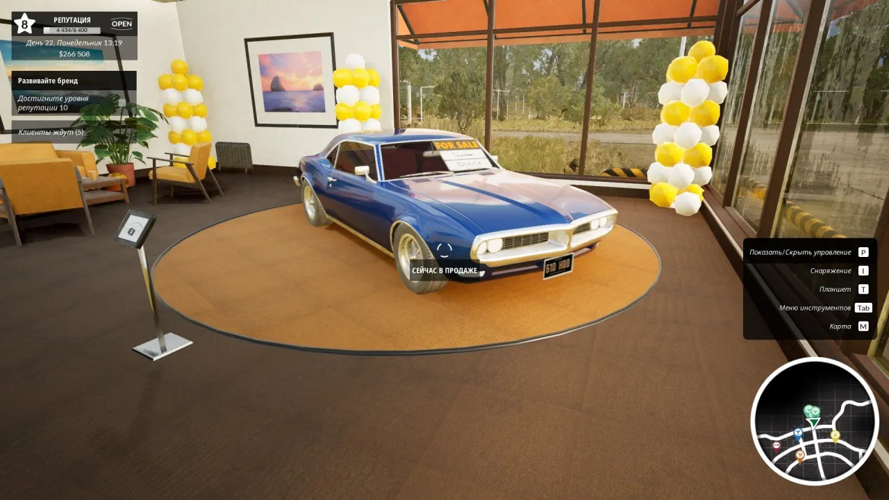 Car Dealer Simulator — кадр 1