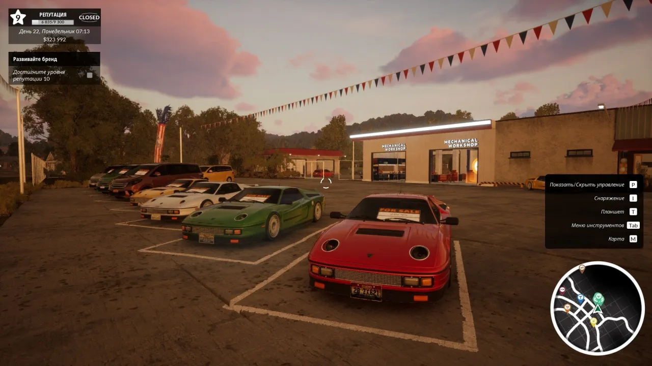 Car Dealer Simulator — кадр 2