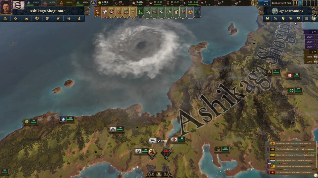 Europa Universalis V — кадр 1