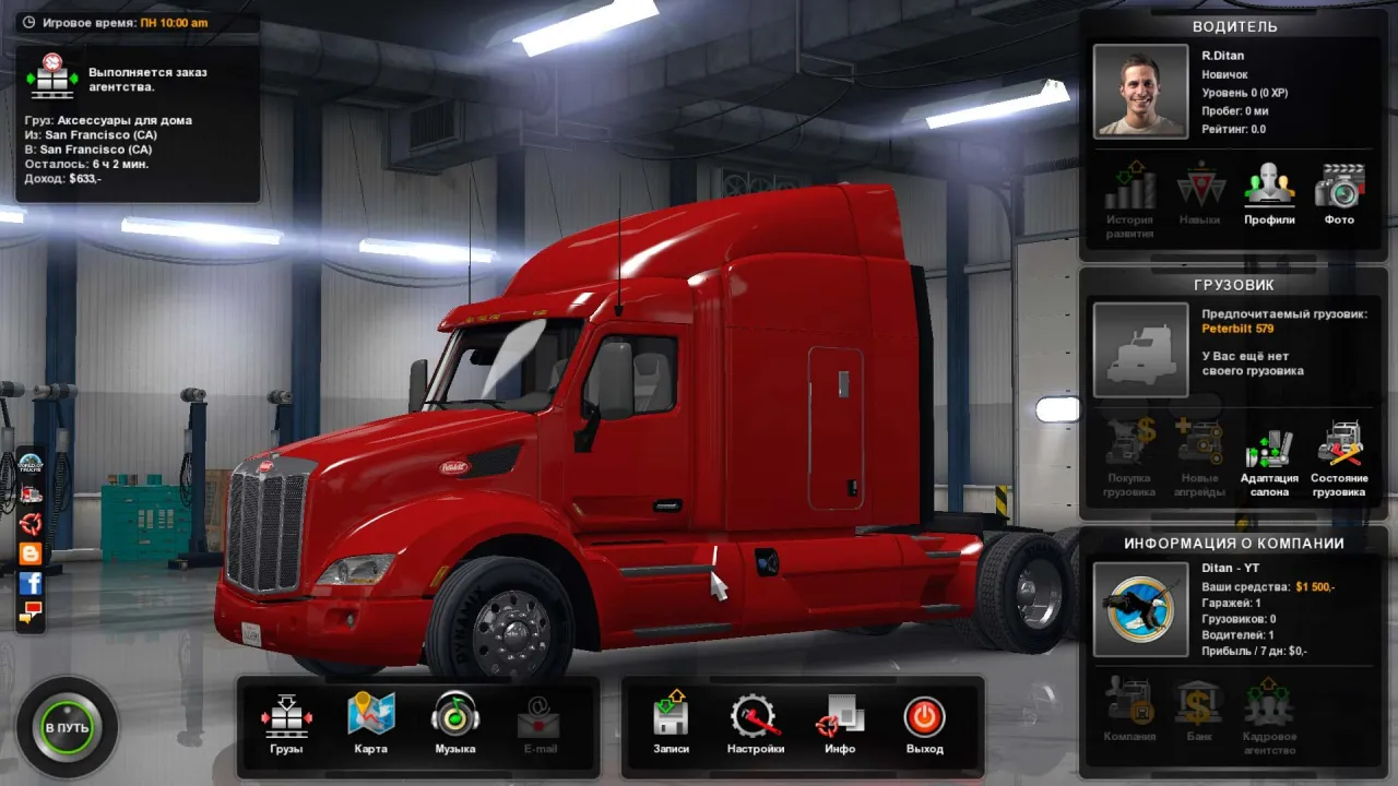 American Truck Simulator — кадр 1