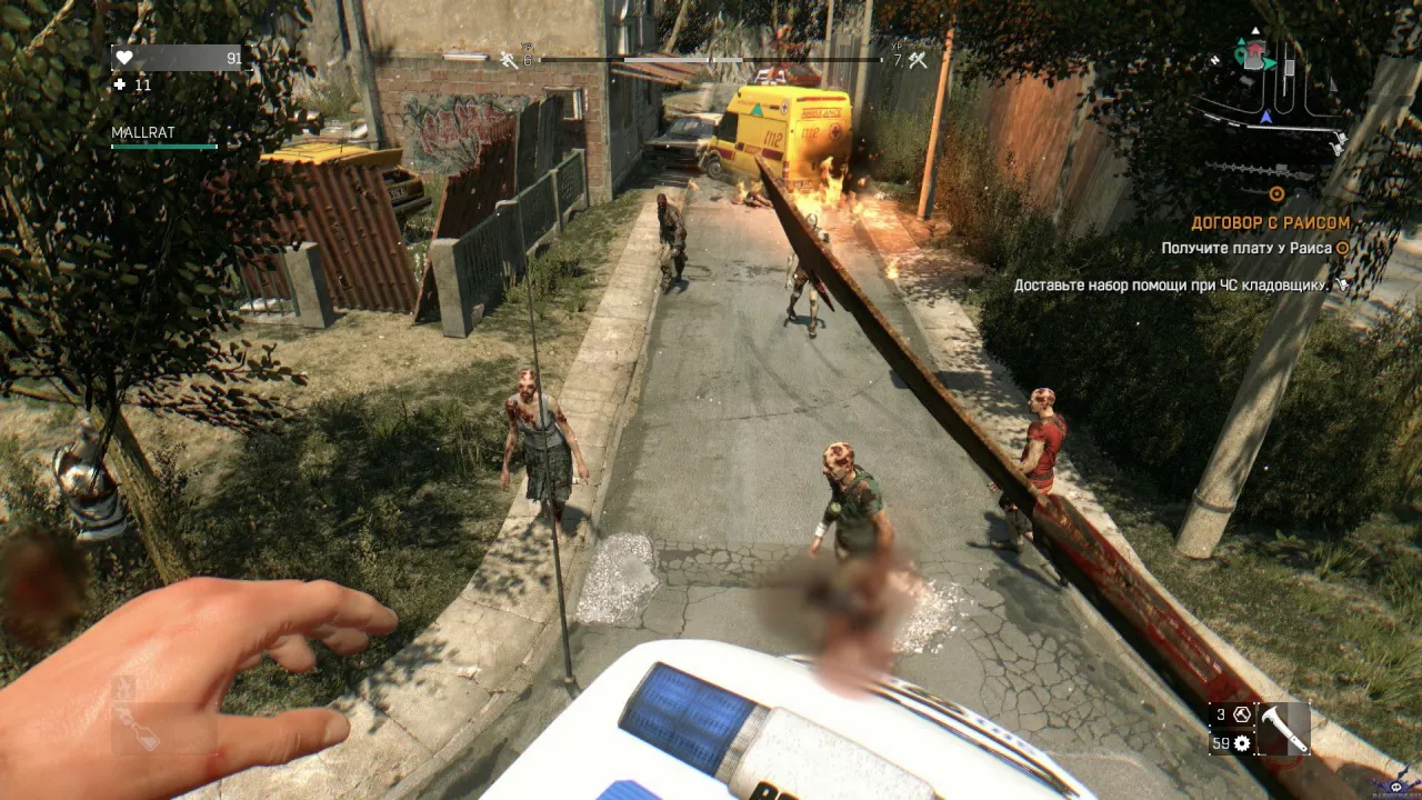 Dying Light — кадр 1