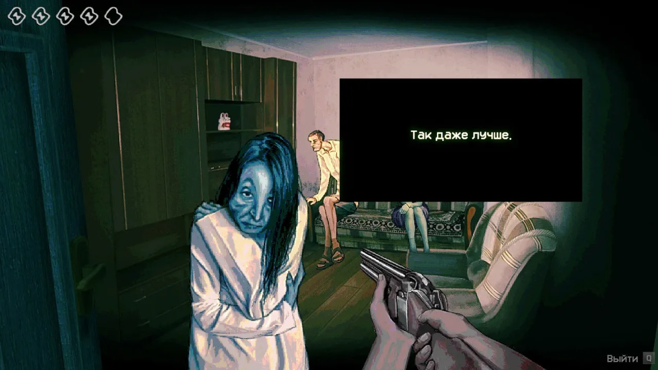 No, I'm not a Human — кадр 1