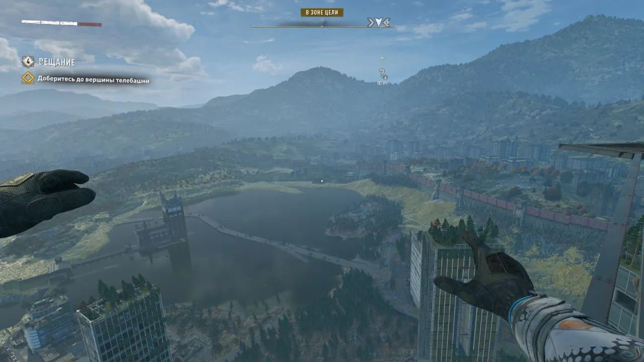Dying Light 2: Stay Human + 1.28.3 — кадр 1