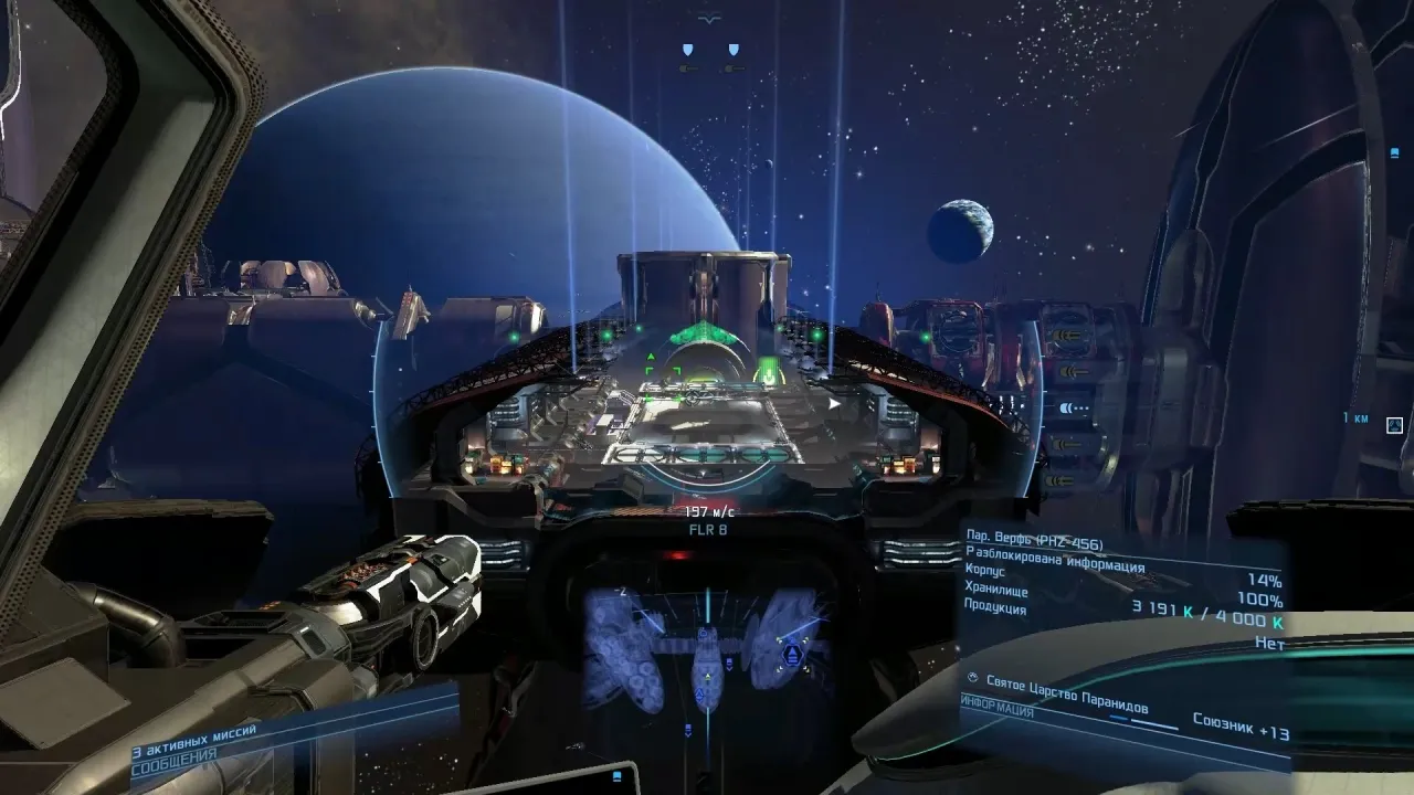 X4: Foundations — кадр 2