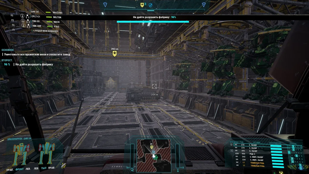 MechWarrior 5: Mercenaries — кадр 1