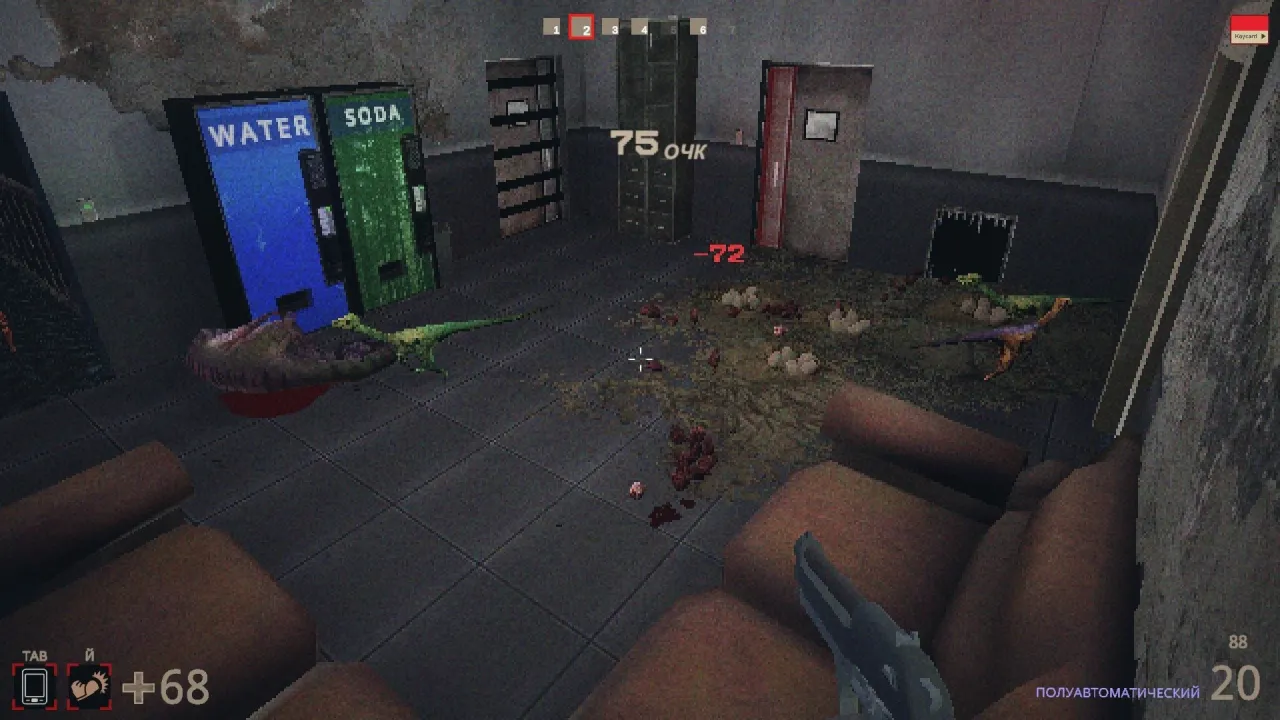 Dino Trauma — кадр 1