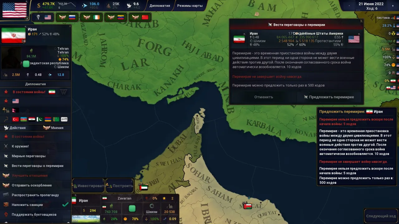 Age of History 2: Definitive Edition — кадр 2
