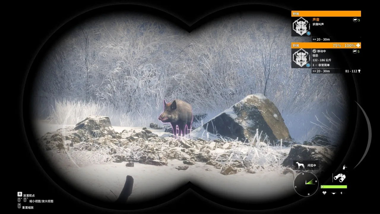 TheHunter: Call of the Wild — кадр 1
