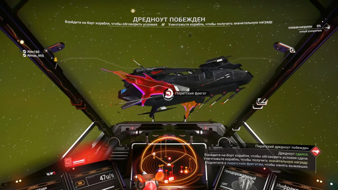 No Man's Sky — кадр 1