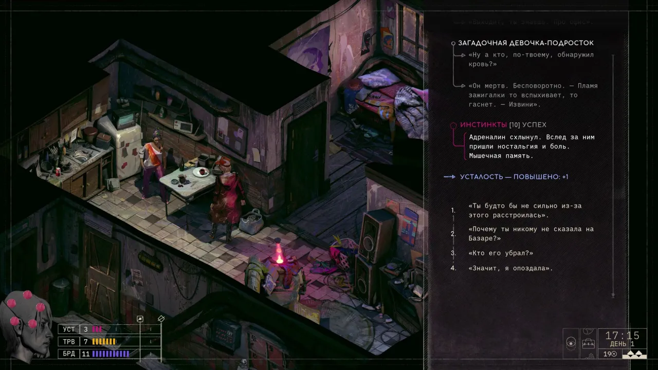 ZERO PARADES: For Dead Spies — кадр 1