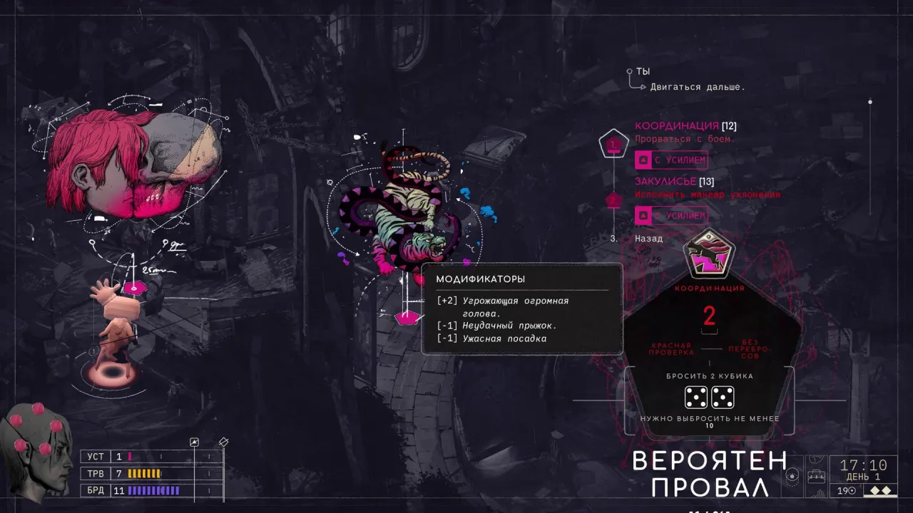ZERO PARADES: For Dead Spies — кадр 2