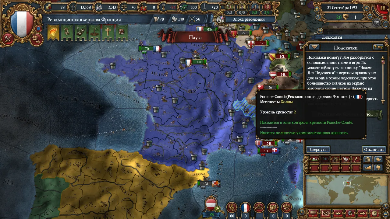 Europa Universalis IV — кадр 2
