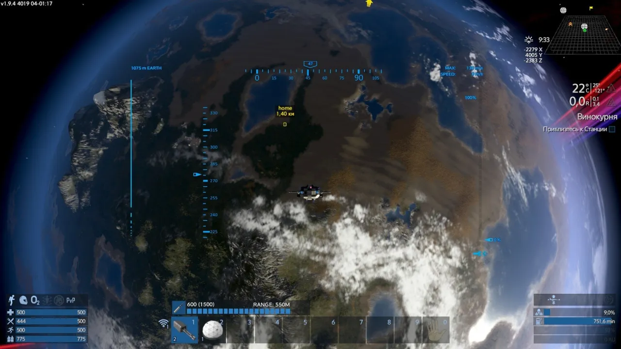 Empyrion - Galactic Survival — кадр 2