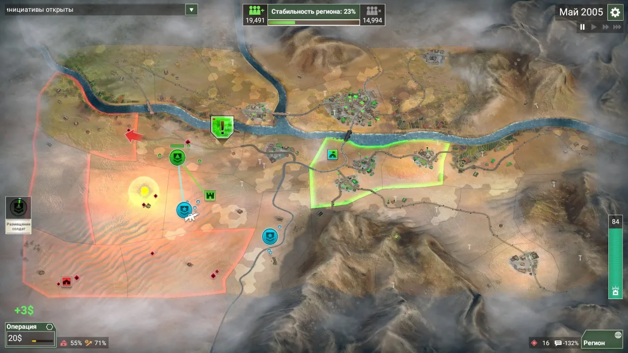 Rebel Inc: Escalation — кадр 2