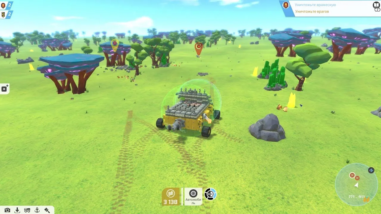 TerraTech — кадр 1