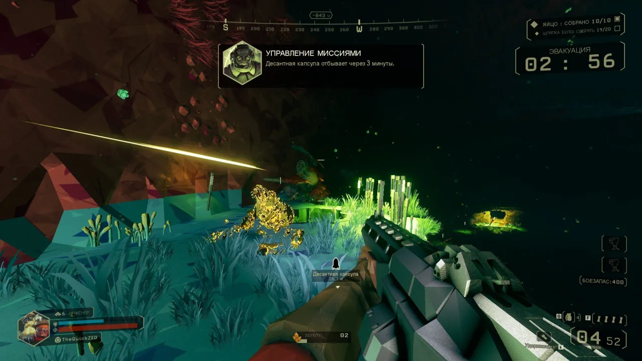 Deep Rock Galactic — кадр 2