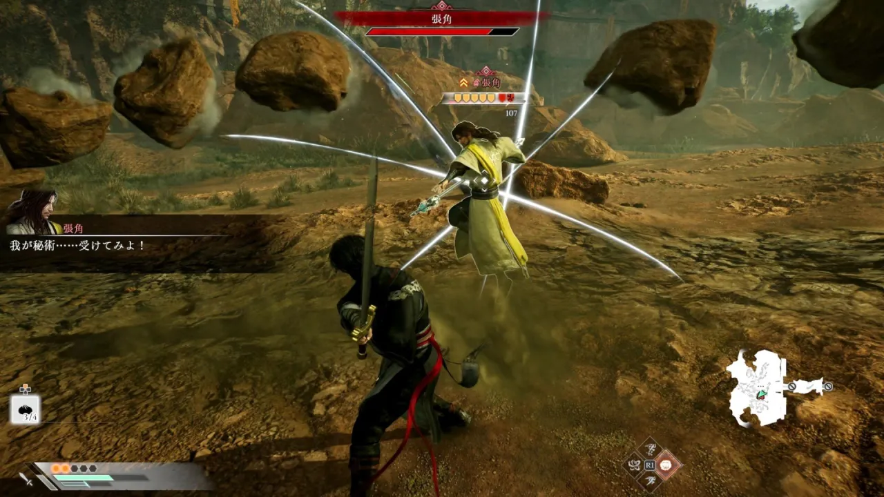 DYNASTY WARRIORS: ORIGINS — кадр 1