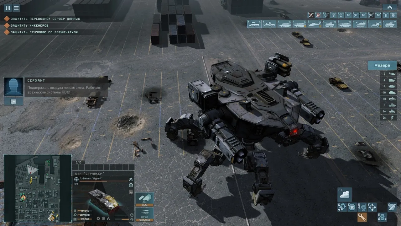 Terminator: Dark Fate - Defiance — кадр 2