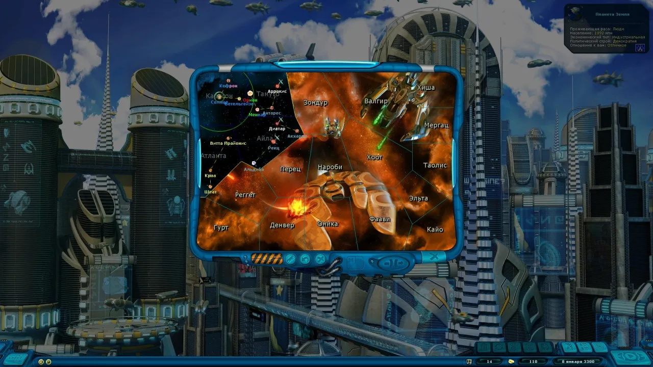 Space Rangers HD: A War Apart — кадр 2