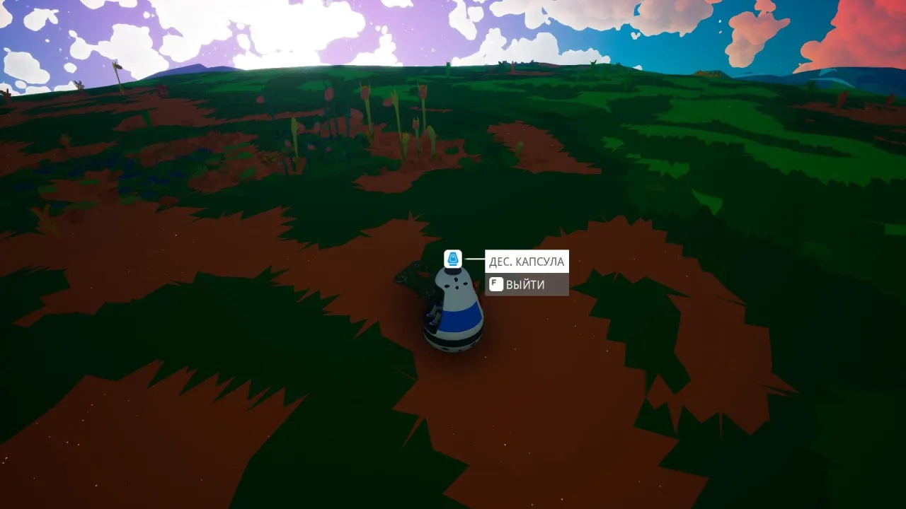Astroneer — кадр 1