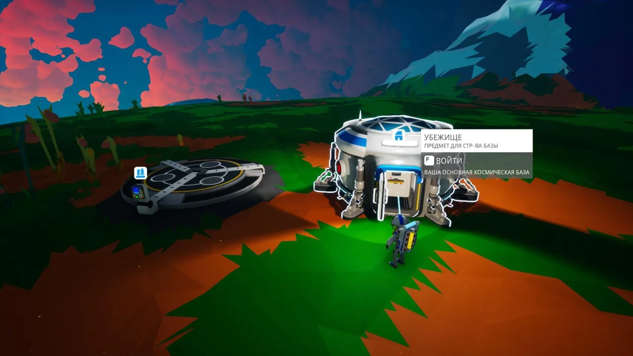 Astroneer — кадр 2