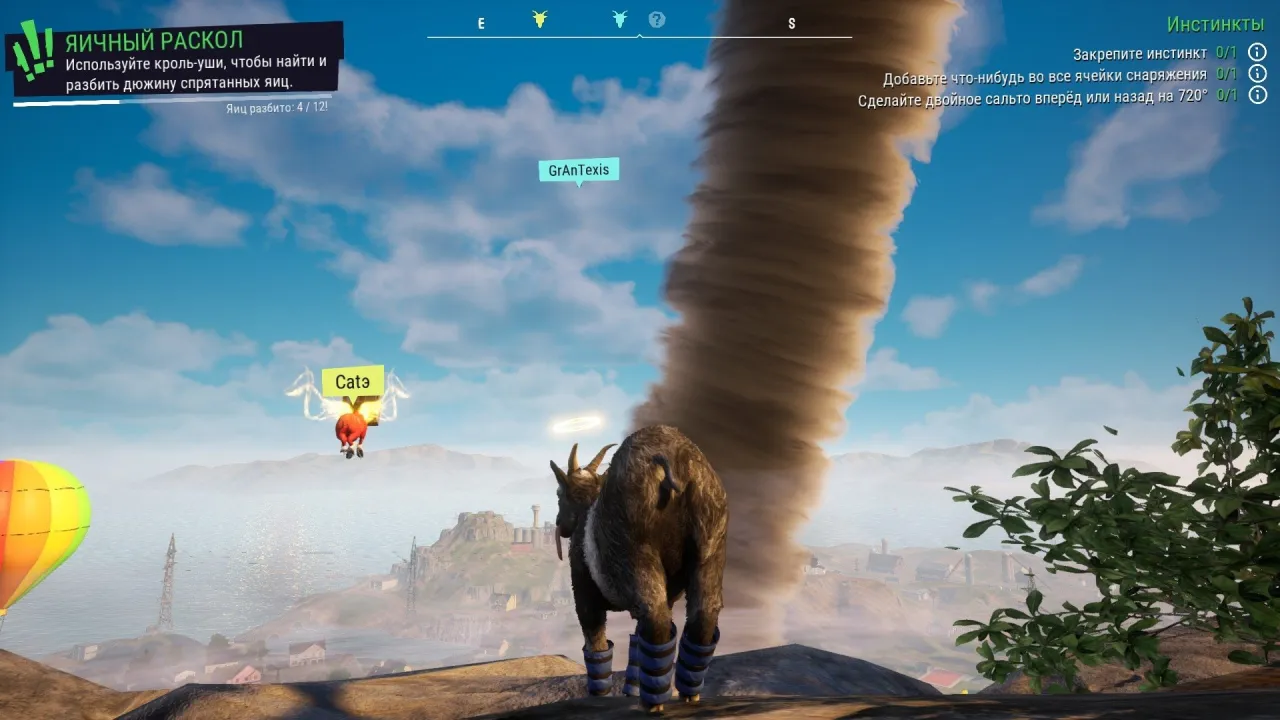 Goat Simulator 3 — кадр 1