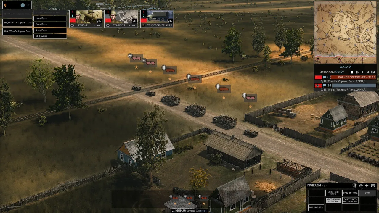Steel Division 2 — кадр 2