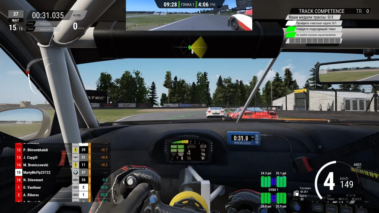 Assetto Corsa Competizione — кадр 1