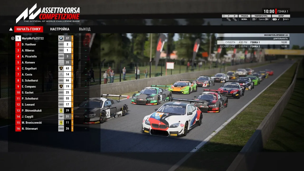 Assetto Corsa Competizione — кадр 2