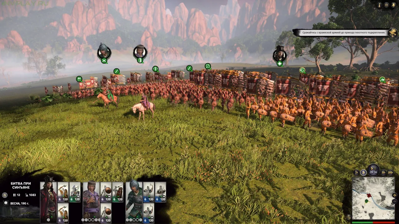 Total War: Three Kingdoms — кадр 2