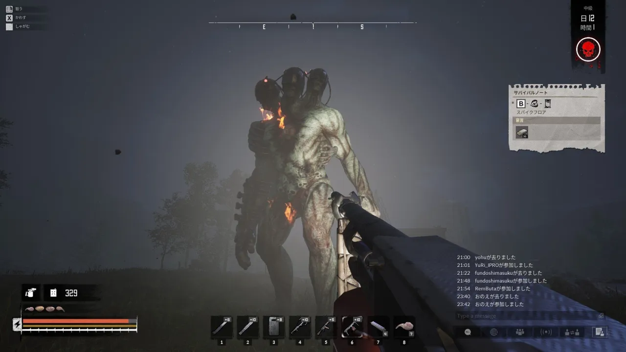 Night of the Dead — кадр 2