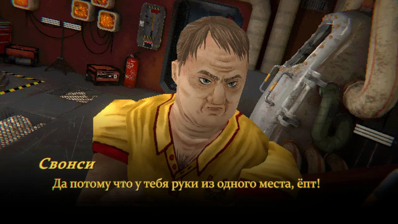 Mouthwashing — кадр 1
