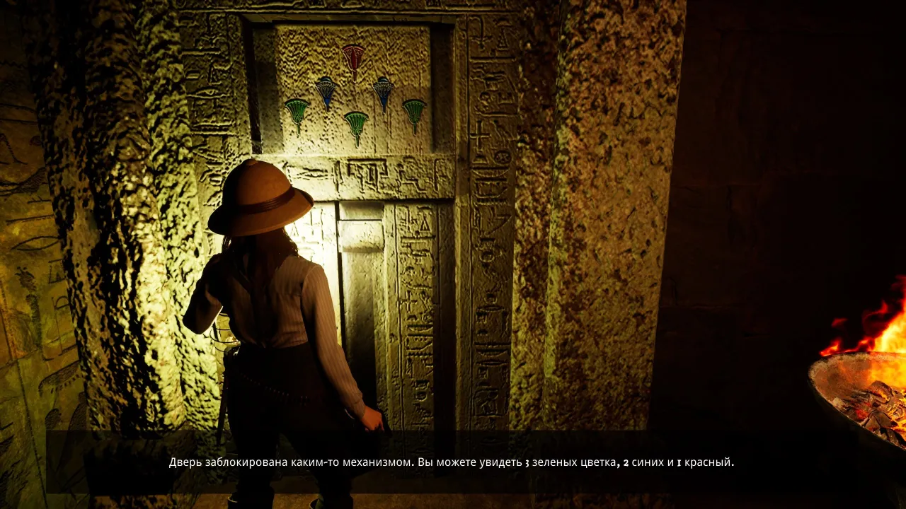 Shadows of Duat — кадр 2