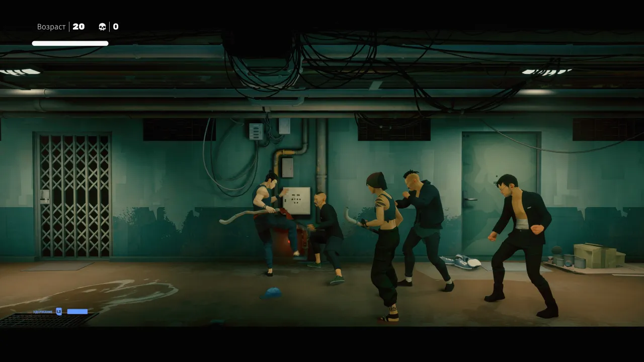 SIFU — кадр 2