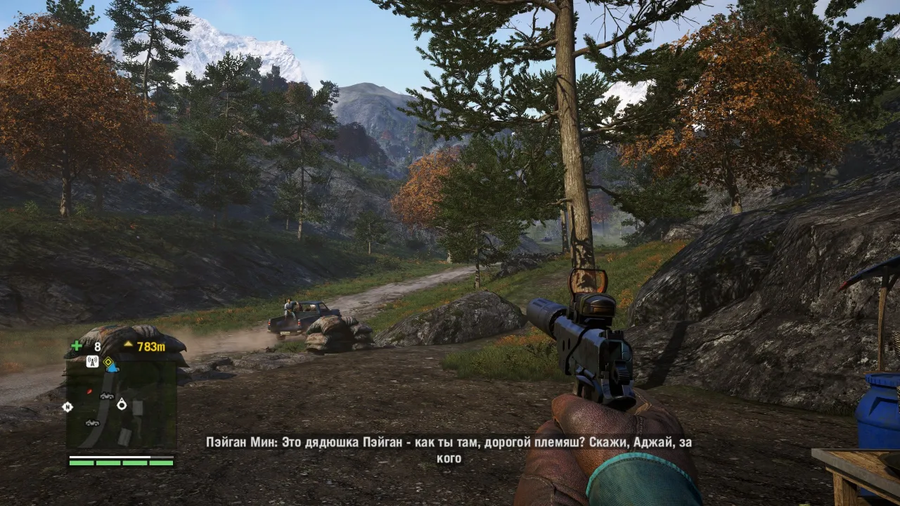 Far Cry 4 — кадр 1