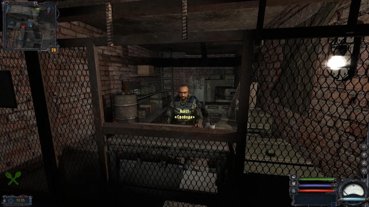 S.T.A.L.K.E.R.: Clear Sky — кадр 1