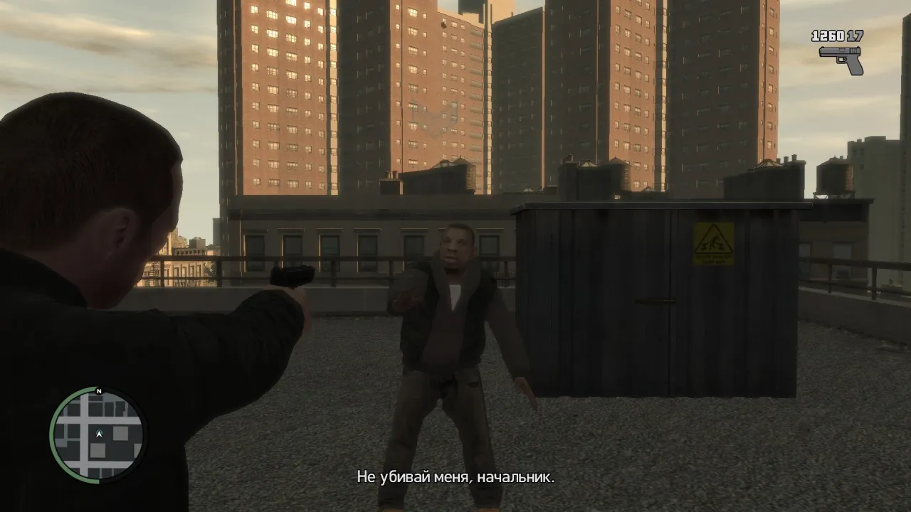 Grand Theft Auto IV: The Complete Edition — кадр 1