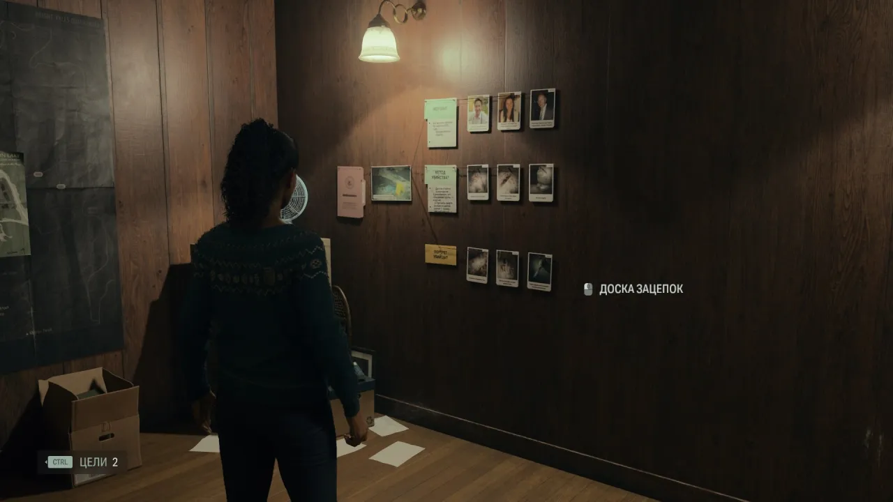 Alan Wake 2 — кадр 2